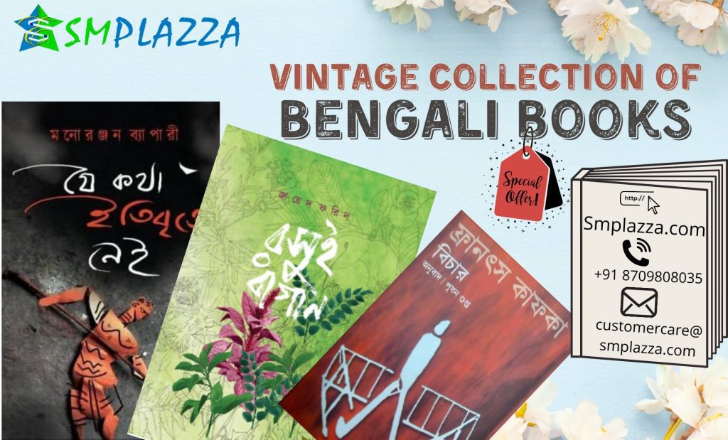 Buy Best Vintage Collection of Bengali Books for a therapeutic experience at a remarkable price